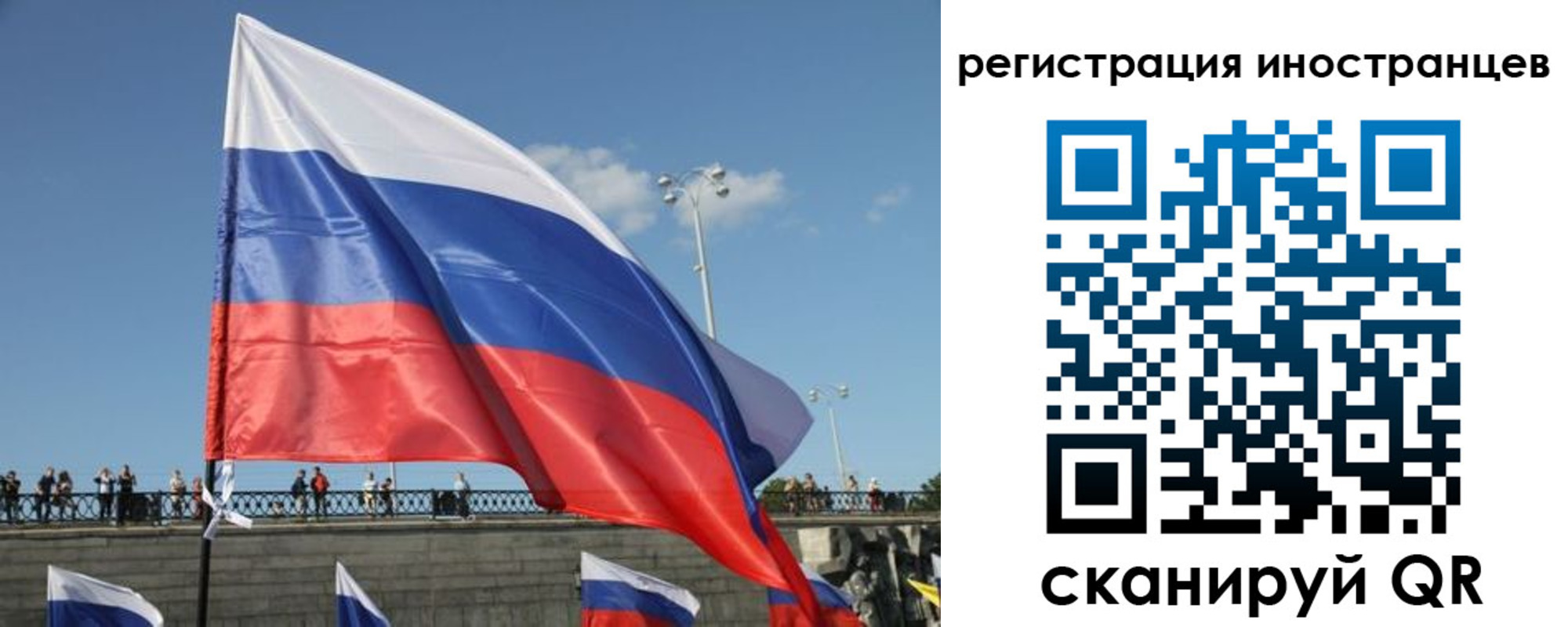 где прописаться в Агиделе