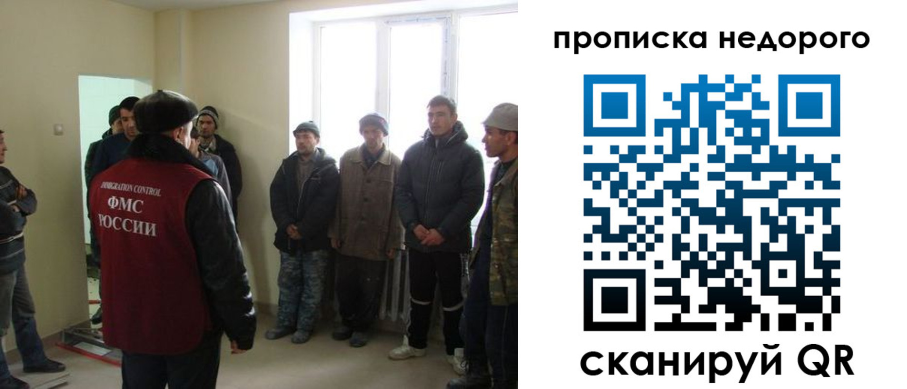 купить прописку в Агиделе