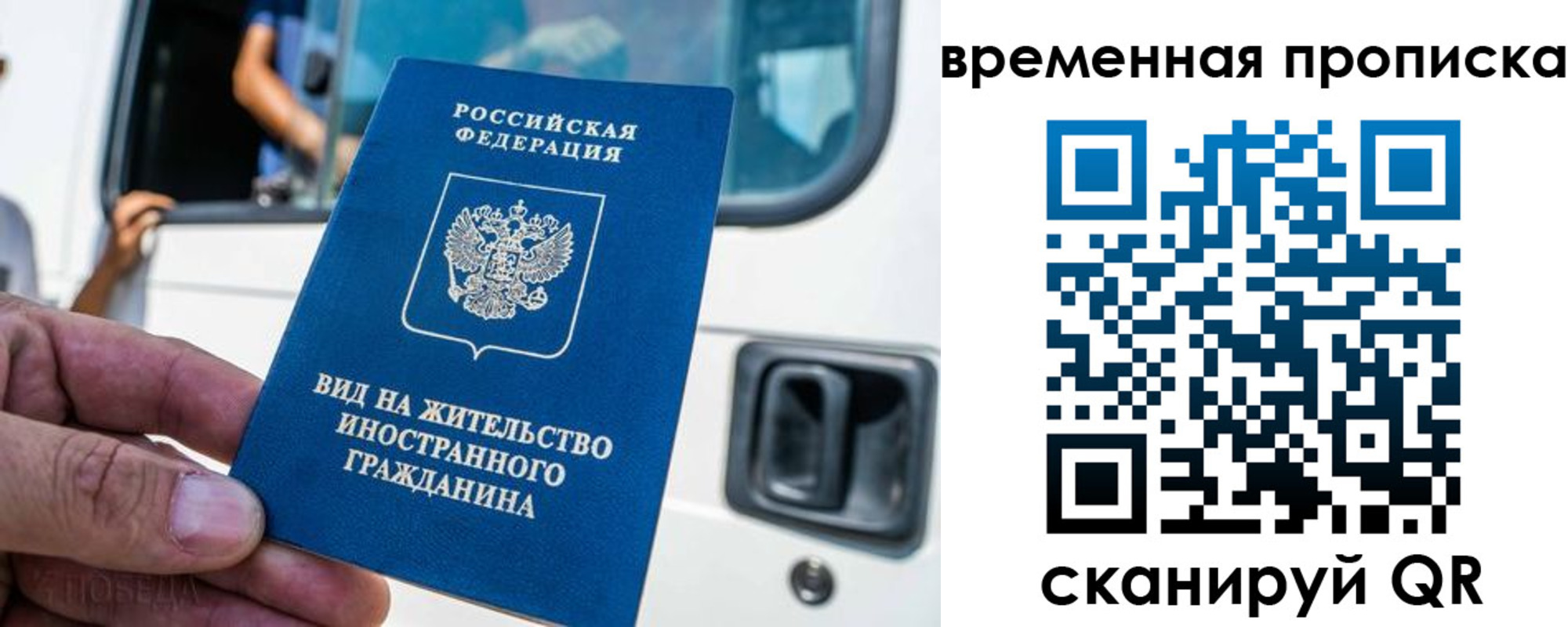 регистрация для школы в Агиделе