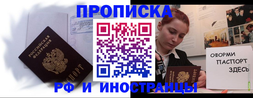 регистрация для дет. сада в Агиделе